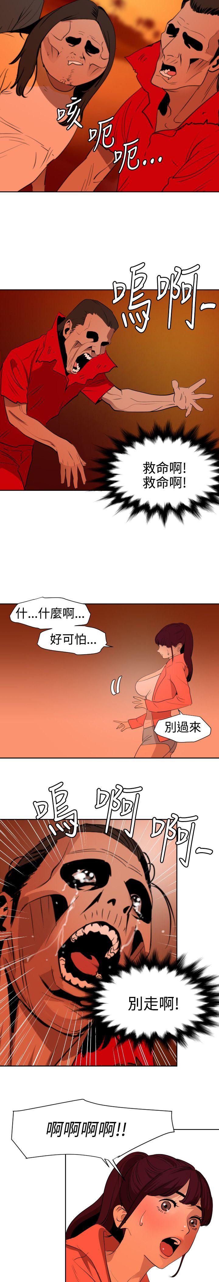 《欲求王（无删减）》漫画最新章节欲求王（无删减）-第67话免费下拉式在线观看章节第【18】张图片