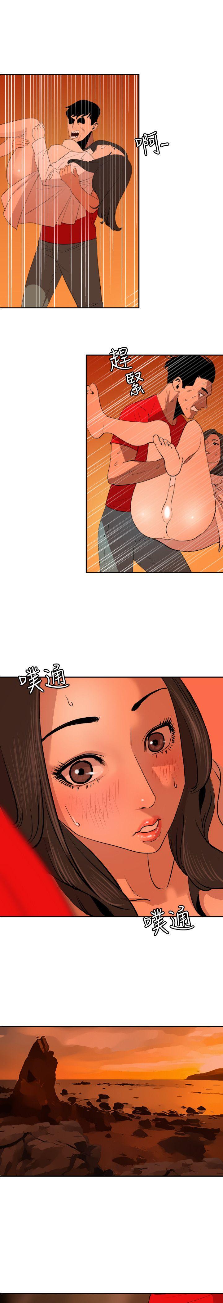 《欲求王（无删减）》漫画最新章节欲求王（无删减）-第68话免费下拉式在线观看章节第【1】张图片