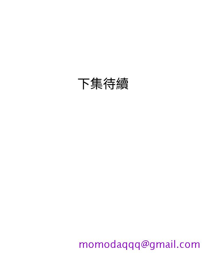 《欲求王（无删减）》漫画最新章节欲求王（无删减）-第71话免费下拉式在线观看章节第【26】张图片