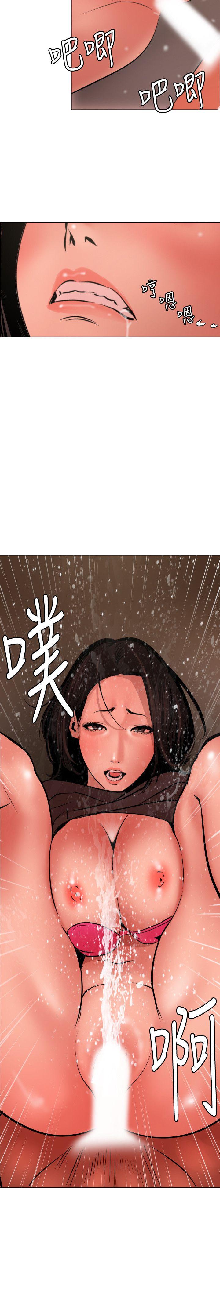 《欲求王（无删减）》漫画最新章节欲求王（无删减）-第72话免费下拉式在线观看章节第【14】张图片