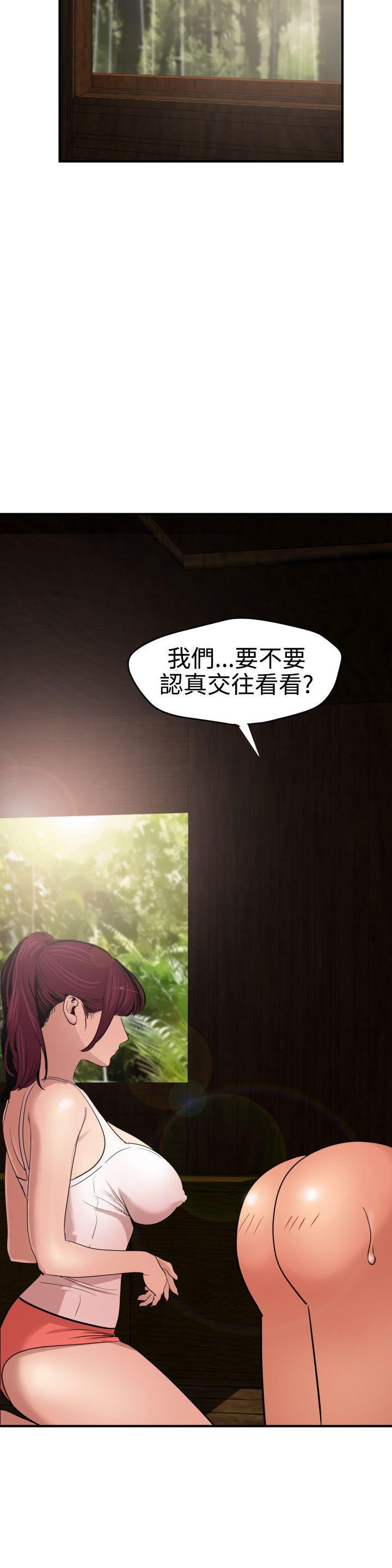 《欲求王（无删减）》漫画最新章节欲求王（无删减）-第76话免费下拉式在线观看章节第【12】张图片