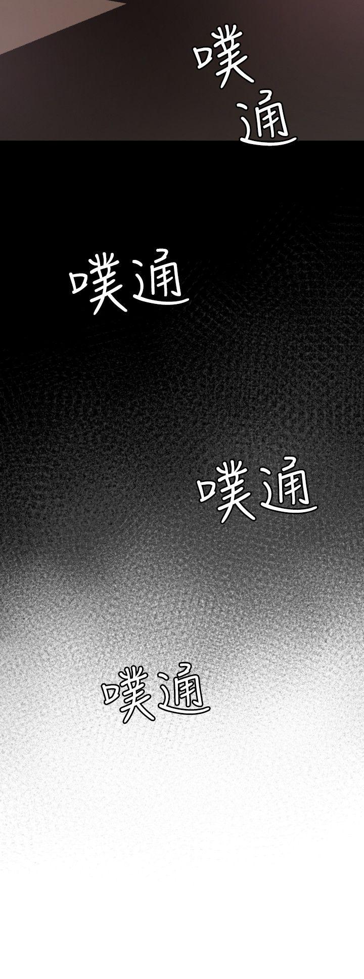 《欲求王（无删减）》漫画最新章节欲求王（无删减）-第80话免费下拉式在线观看章节第【8】张图片