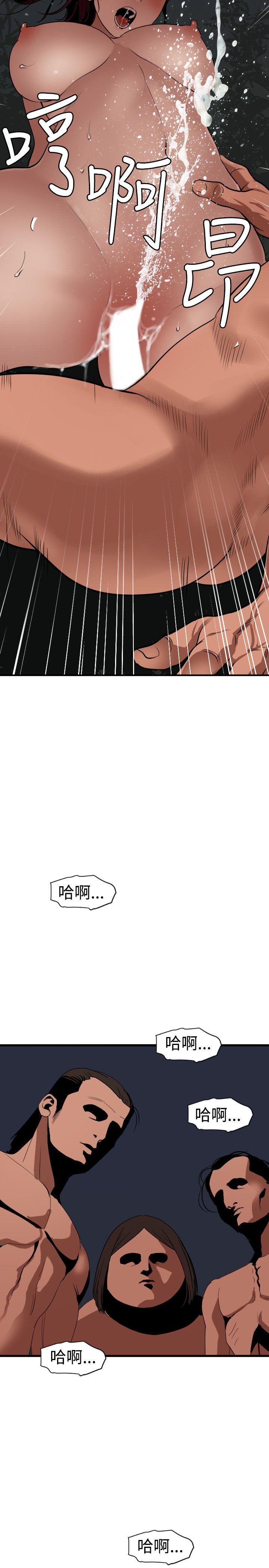 《欲求王（无删减）》漫画最新章节欲求王（无删减）-第84话免费下拉式在线观看章节第【19】张图片