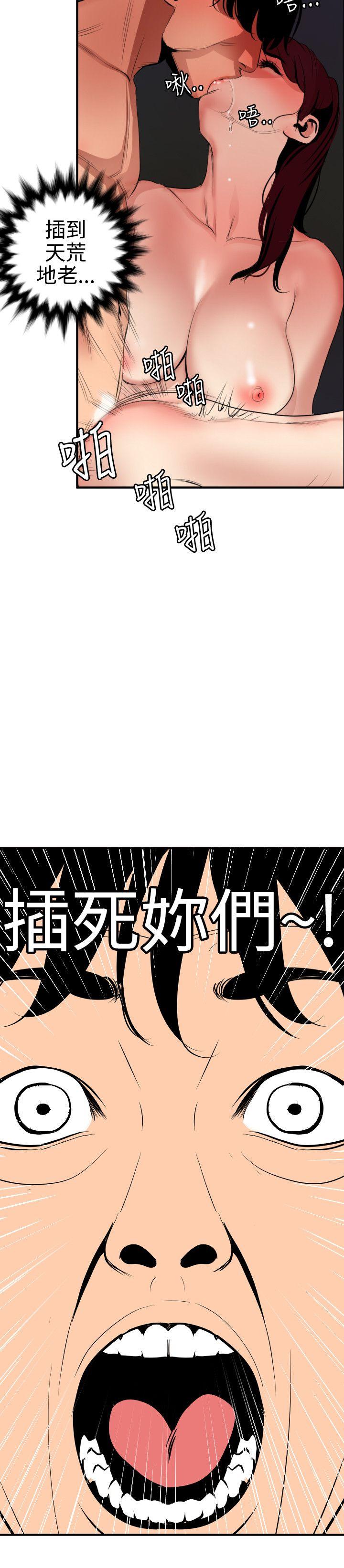 《欲求王（无删减）》漫画最新章节欲求王（无删减）-第85话免费下拉式在线观看章节第【12】张图片