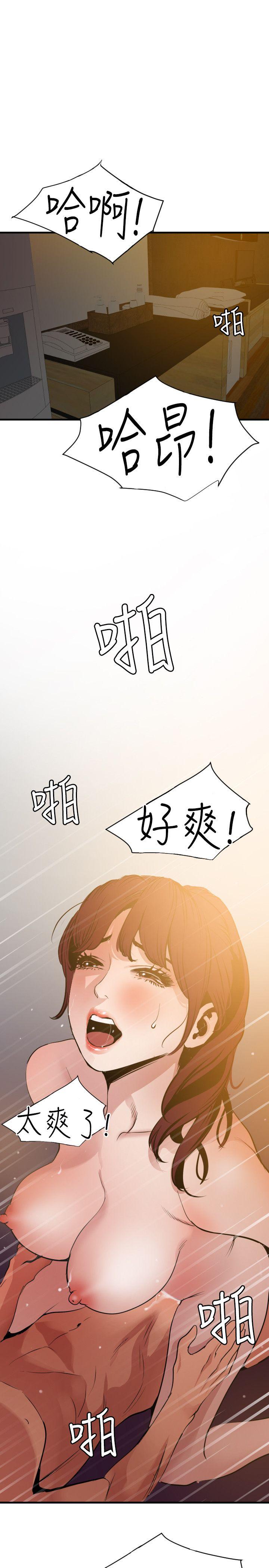 《欲求王（无删减）》漫画最新章节欲求王（无删减）-第98话 - 这…不是我兄弟吗免费下拉式在线观看章节第【15】张图片