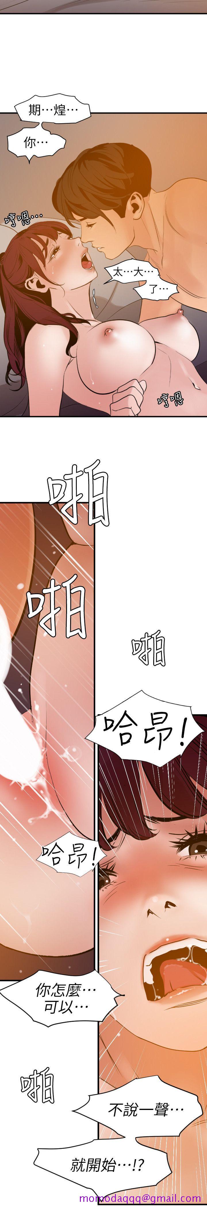 《欲求王（无删减）》漫画最新章节欲求王（无删减）-第98话 - 这…不是我兄弟吗免费下拉式在线观看章节第【6】张图片