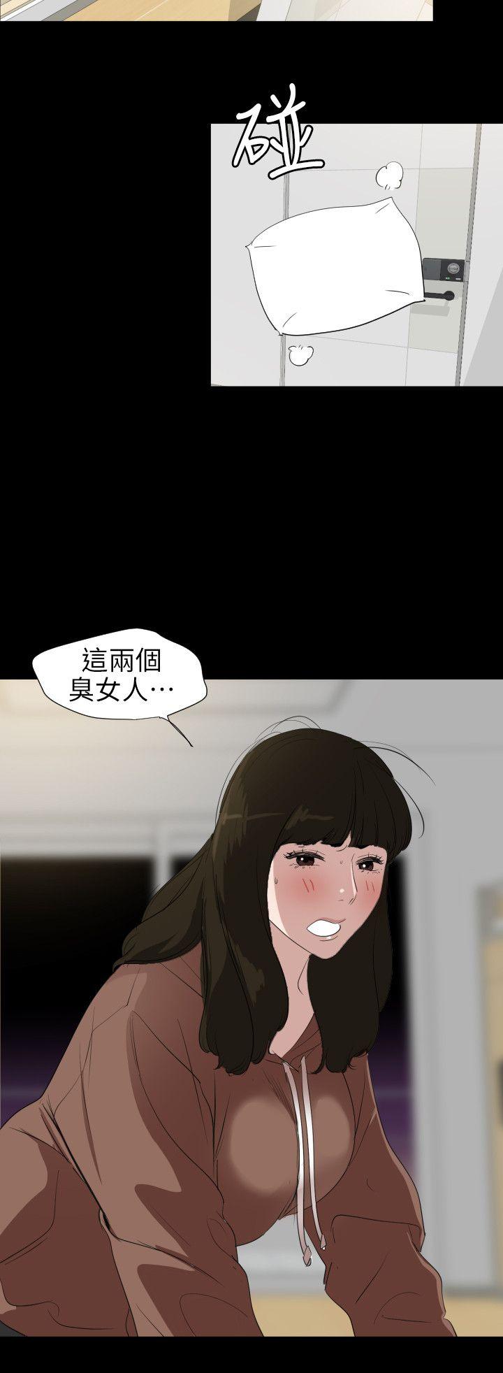 《欲求王（无删减）》漫画最新章节欲求王（无删减）-第102话 - 香炉女大生免费下拉式在线观看章节第【7】张图片