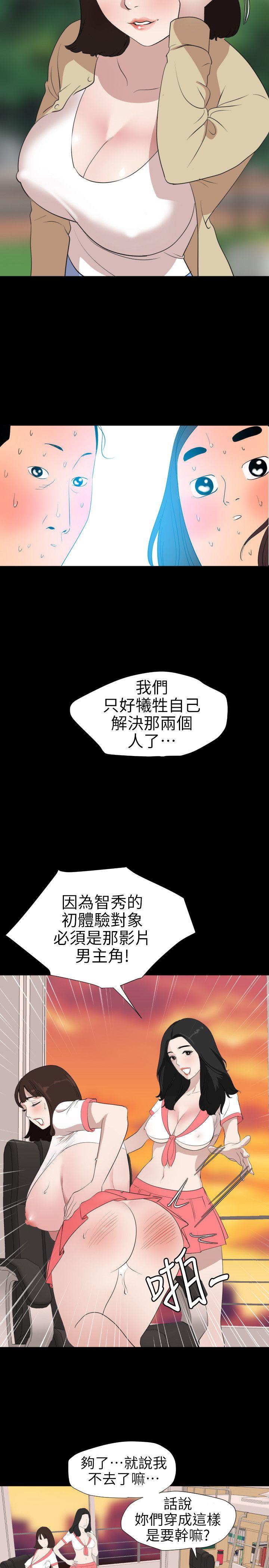 《欲求王（无删减）》漫画最新章节欲求王（无删减）-第102话 - 香炉女大生免费下拉式在线观看章节第【14】张图片