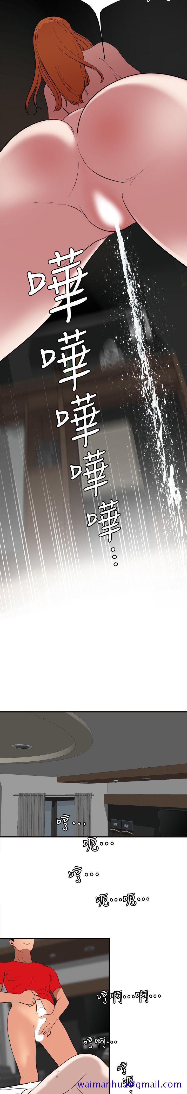 《欲求王（无删减）》漫画最新章节欲求王（无删减）-第105话 - 激烈的初体验免费下拉式在线观看章节第【21】张图片