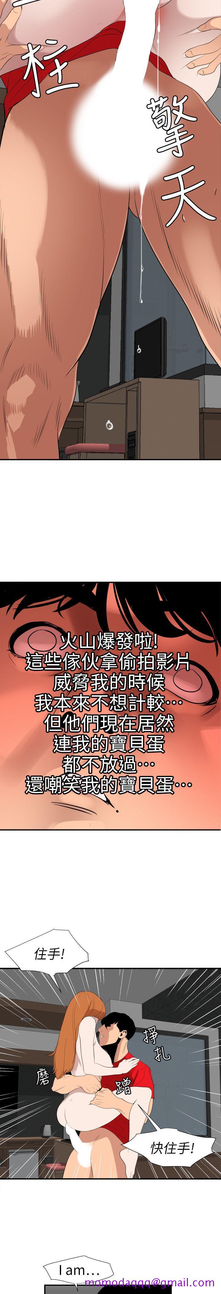 《欲求王（无删减）》漫画最新章节欲求王（无删减）-第105话 - 激烈的初体验免费下拉式在线观看章节第【6】张图片