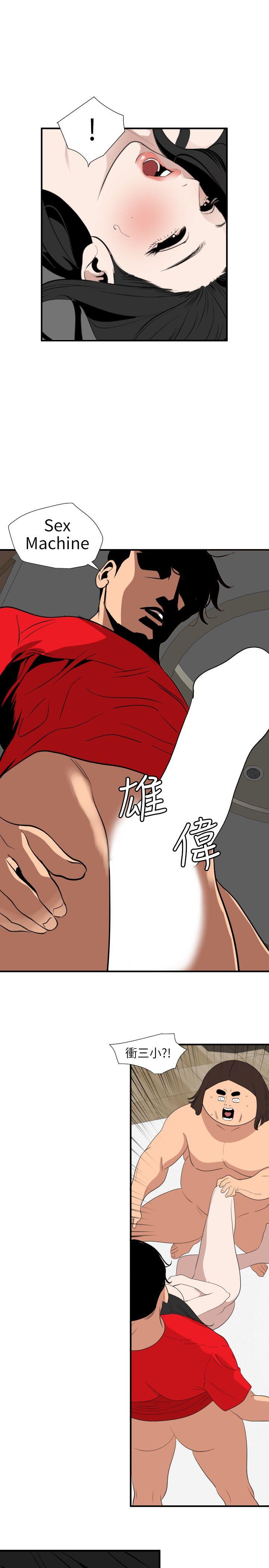 《欲求王（无删减）》漫画最新章节欲求王（无删减）-第105话 - 激烈的初体验免费下拉式在线观看章节第【23】张图片