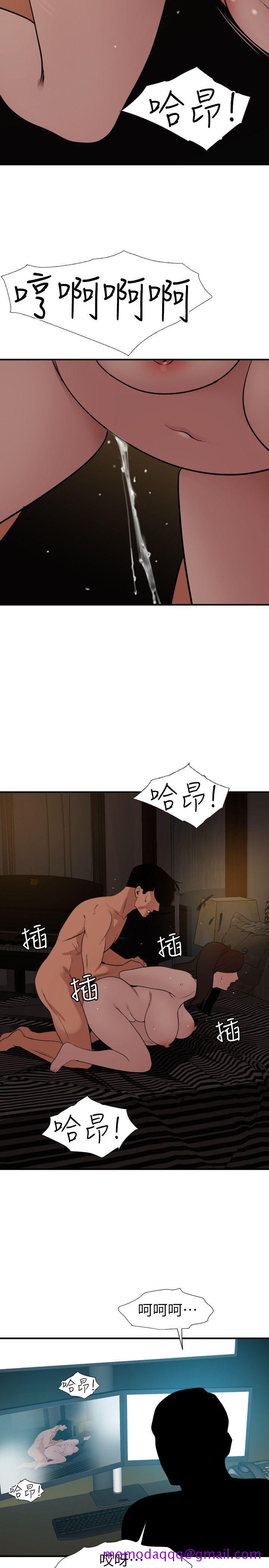 《欲求王（无删减）》漫画最新章节欲求王（无删减）-第110话-为了雅晴下海免费下拉式在线观看章节第【16】张图片