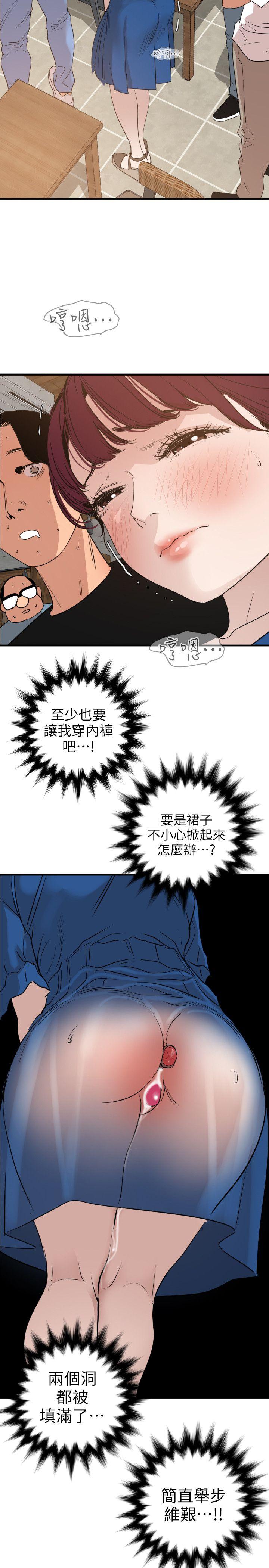 《欲求王（无删减）》漫画最新章节欲求王（无删减）-第114话-打开雅晴的开关免费下拉式在线观看章节第【12】张图片