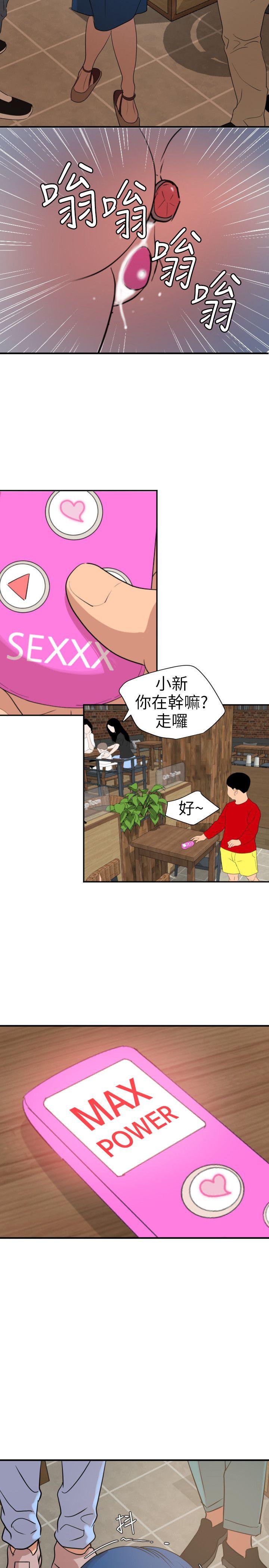 《欲求王（无删减）》漫画最新章节欲求王（无删减）-第115话-人妻的泄欲工具免费下拉式在线观看章节第【4】张图片