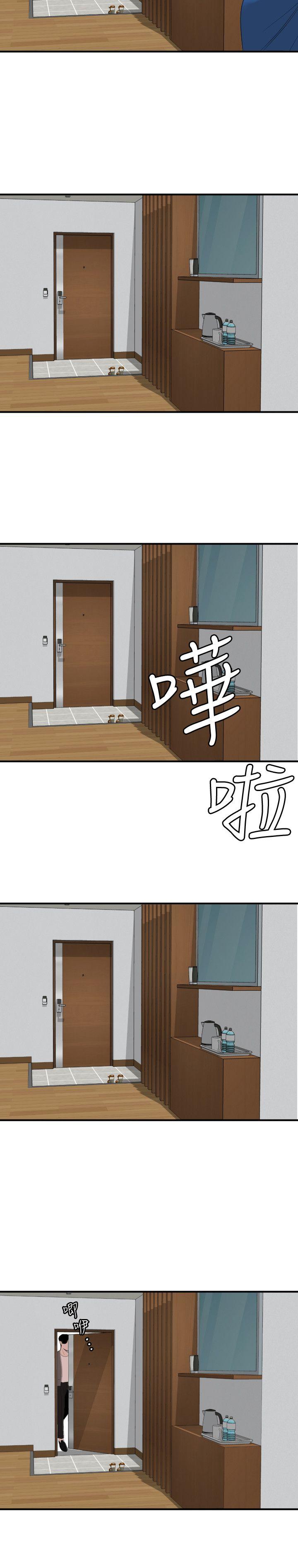 《欲求王（无删减）》漫画最新章节欲求王（无删减）-第118话-危险的邻家大哥哥免费下拉式在线观看章节第【9】张图片