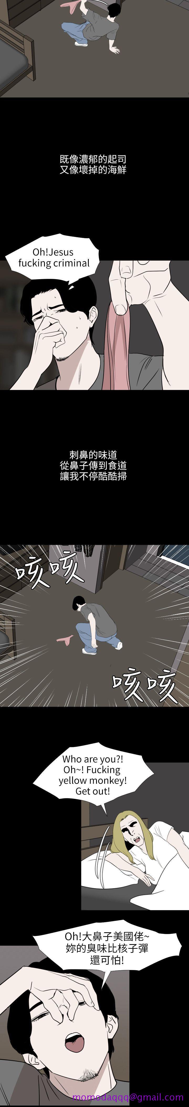 《欲求王（无删减）》漫画最新章节欲求王（无删减）-第118话-危险的邻家大哥哥免费下拉式在线观看章节第【16】张图片