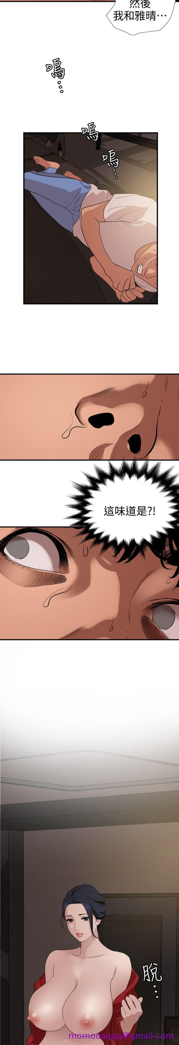 《欲求王（无删减）》漫画最新章节欲求王（无删减）-第119话-色女在身边免费下拉式在线观看章节第【16】张图片