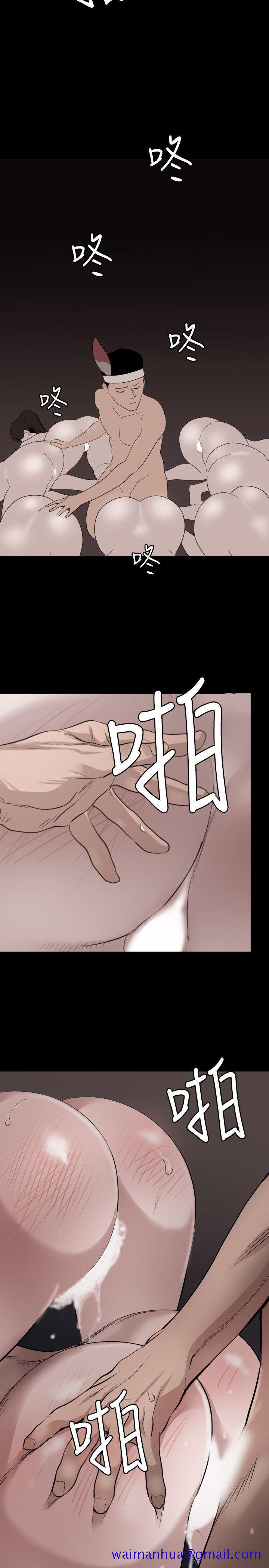 《欲求王（无删减）》漫画最新章节欲求王（无删减）-第119话-色女在身边免费下拉式在线观看章节第【11】张图片