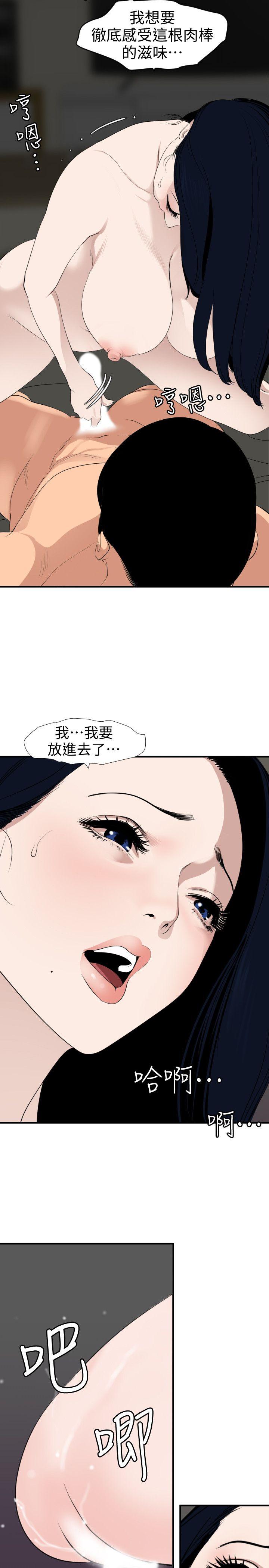 《欲求王（无删减）》漫画最新章节欲求王（无删减）-第121话-我今天是安全期免费下拉式在线观看章节第【9】张图片