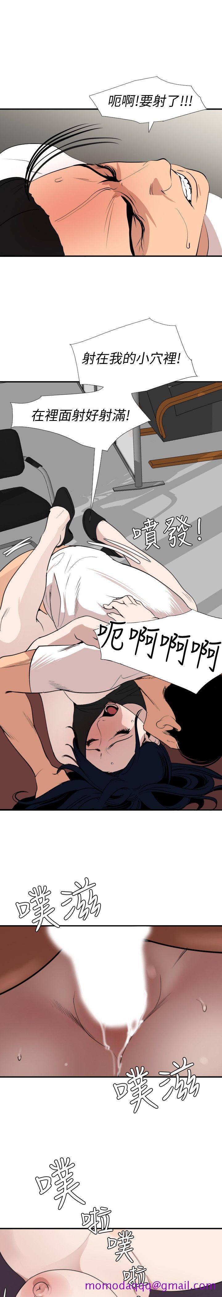 《欲求王（无删减）》漫画最新章节欲求王（无删减）-第123话-两女相争，期煌得利免费下拉式在线观看章节第【16】张图片