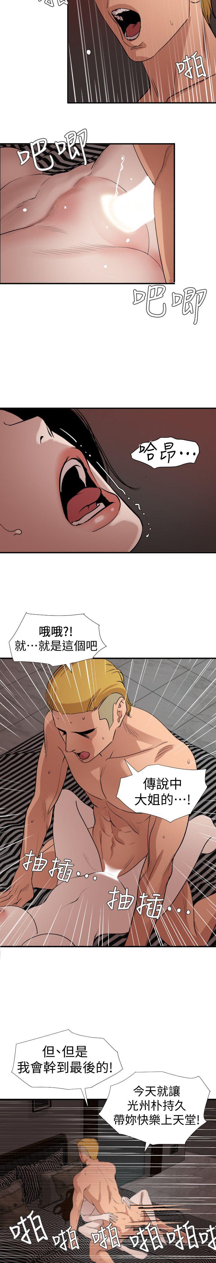 《欲求王（无删减）》漫画最新章节欲求王（无删减）-第124话-能让大姐我满意吗免费下拉式在线观看章节第【2】张图片