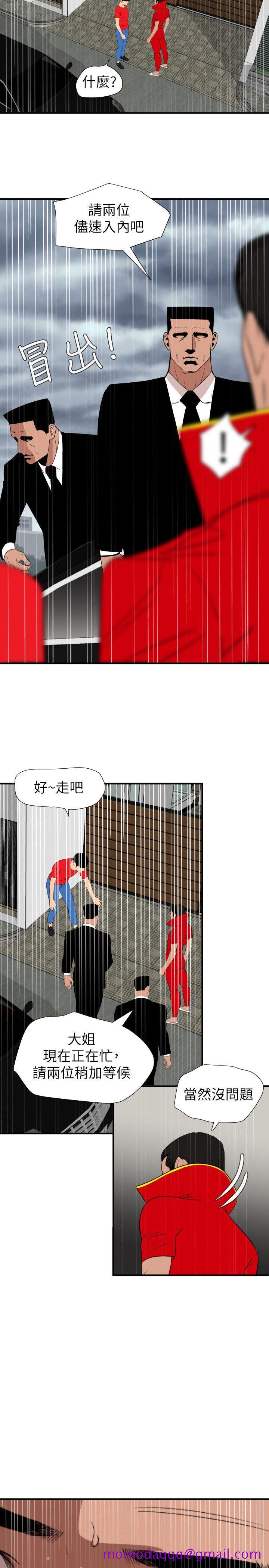 《欲求王（无删减）》漫画最新章节欲求王（无删减）-第127话-姐含的不是肉棒，是权力免费下拉式在线观看章节第【6】张图片