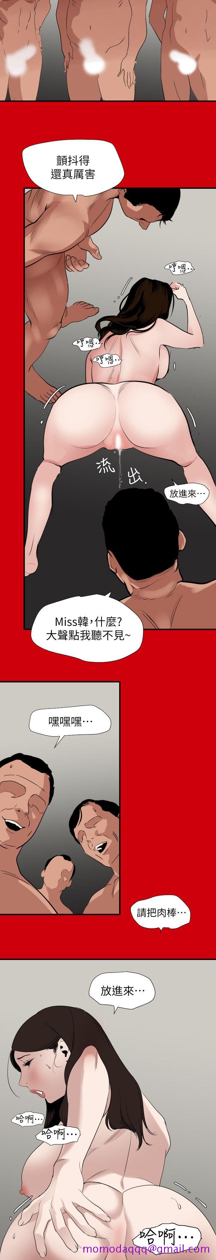 《欲求王（无删减）》漫画最新章节欲求王（无删减）-第128话-为了做爱而生的女人免费下拉式在线观看章节第【6】张图片