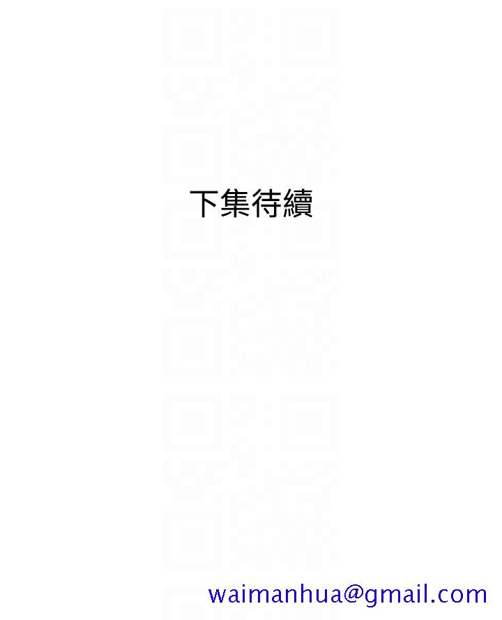 《欲求王（无删减）》漫画最新章节欲求王（无删减）-第130话-驯服女王免费下拉式在线观看章节第【21】张图片