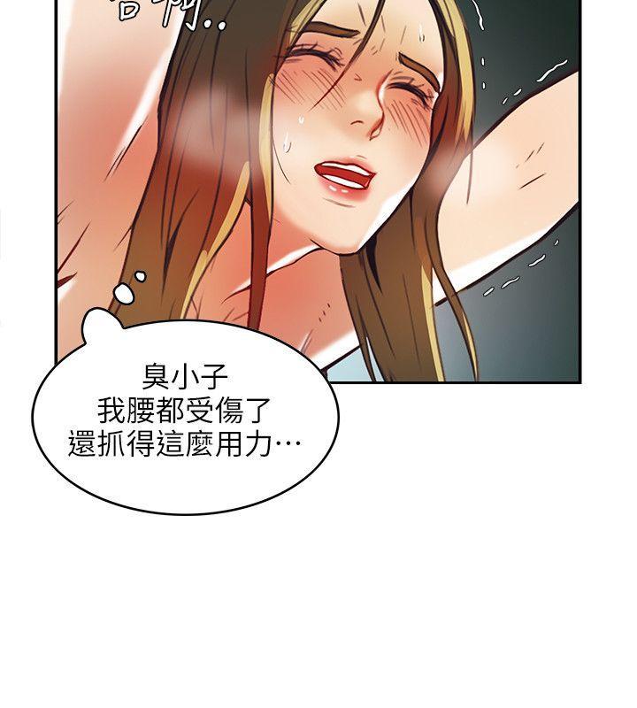 《狼爪下的少女》漫画最新章节狼爪下的少女-第1话免费下拉式在线观看章节第【32】张图片