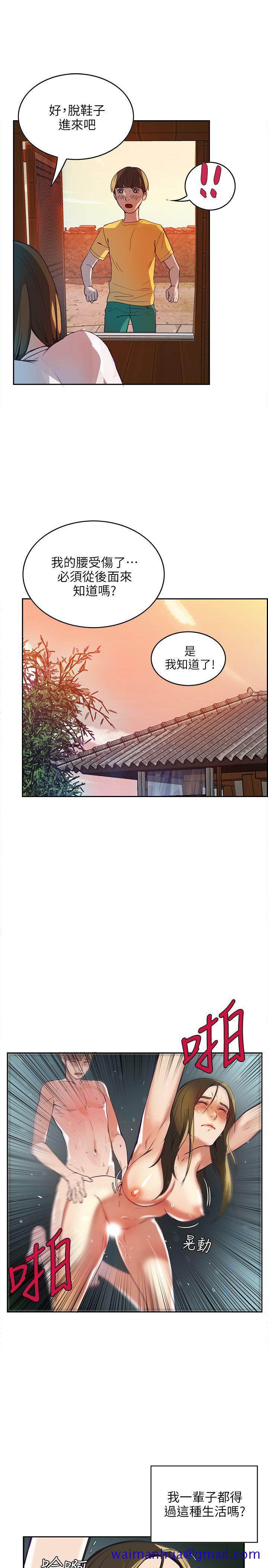 《狼爪下的少女》漫画最新章节狼爪下的少女-第1话免费下拉式在线观看章节第【31】张图片