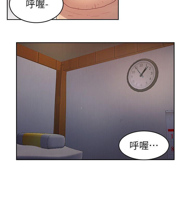 《狼爪下的少女》漫画最新章节狼爪下的少女-第2话免费下拉式在线观看章节第【27】张图片