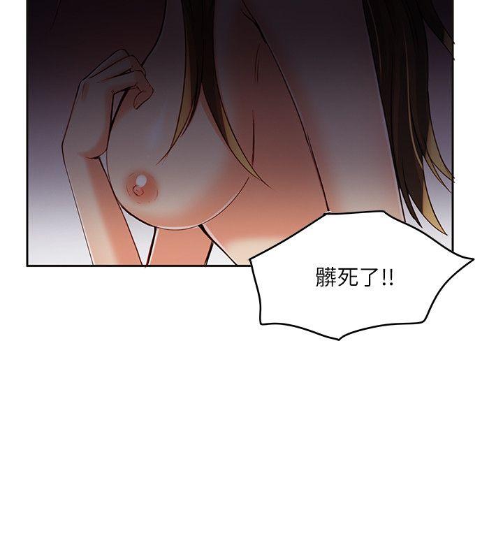 《狼爪下的少女》漫画最新章节狼爪下的少女-第6话免费下拉式在线观看章节第【21】张图片