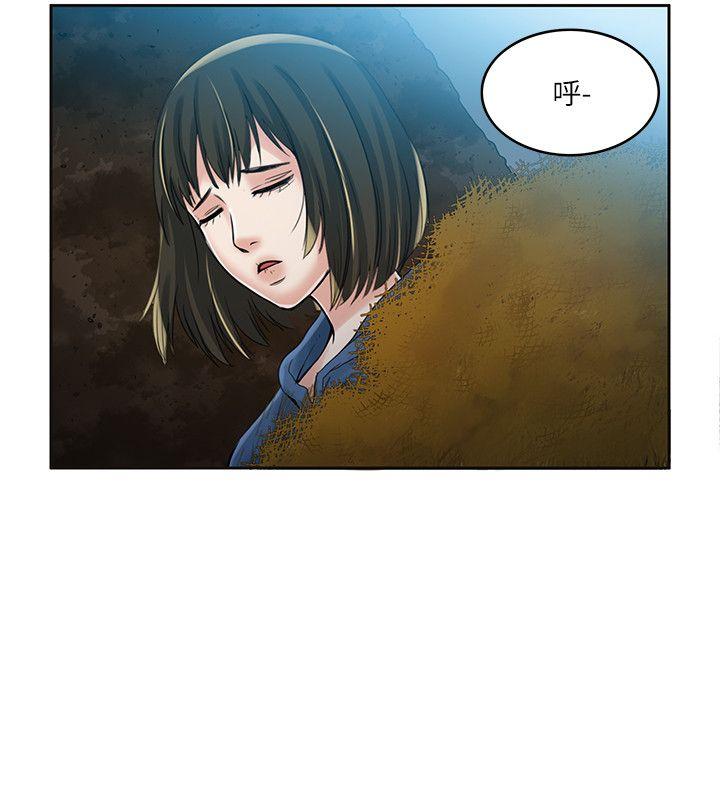 《狼爪下的少女》漫画最新章节狼爪下的少女-第6话免费下拉式在线观看章节第【27】张图片