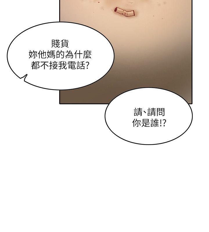 《狼爪下的少女》漫画最新章节狼爪下的少女-第9话免费下拉式在线观看章节第【23】张图片