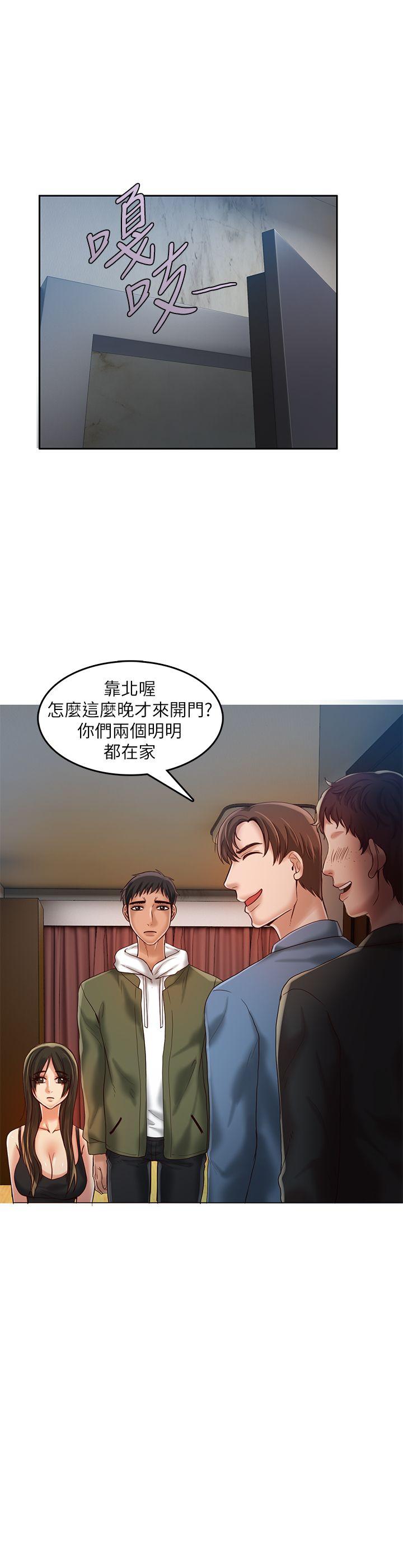 《狼爪下的少女》漫画最新章节狼爪下的少女-第16话免费下拉式在线观看章节第【25】张图片