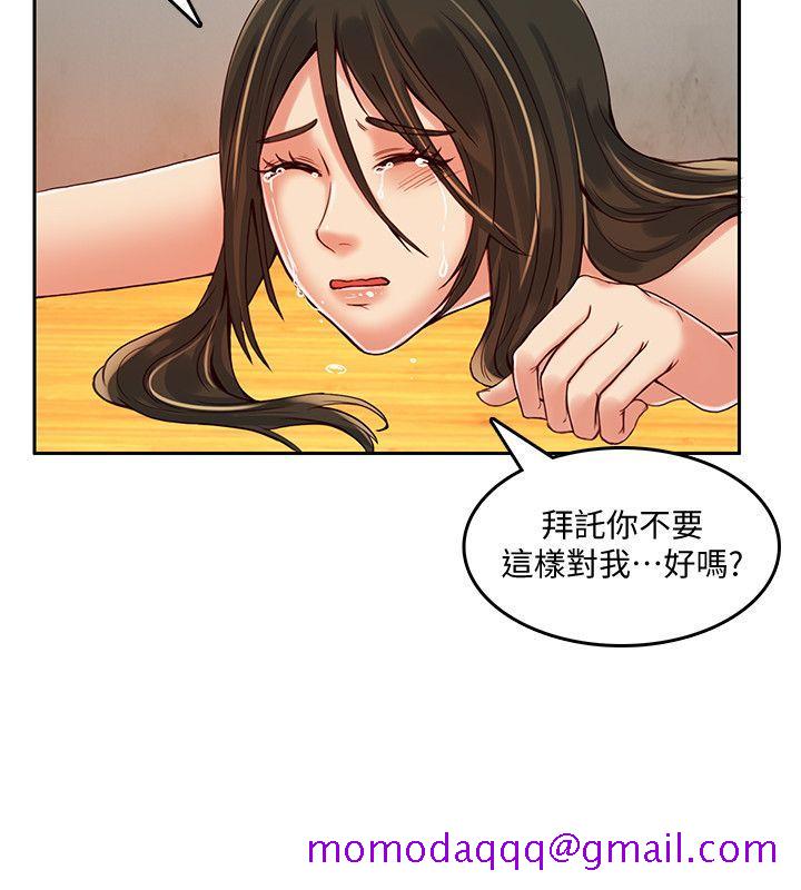 《狼爪下的少女》漫画最新章节狼爪下的少女-第17话免费下拉式在线观看章节第【6】张图片