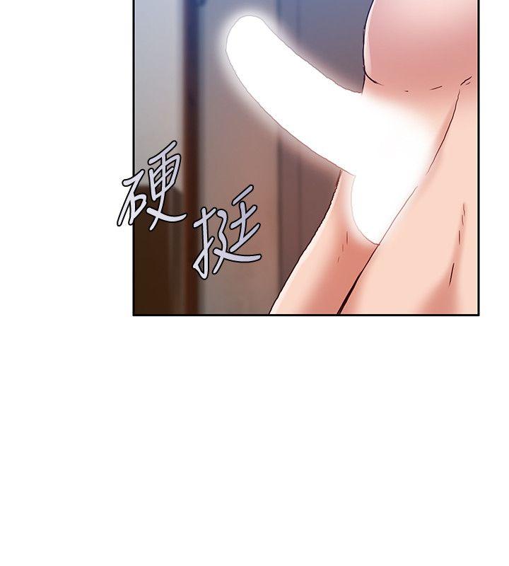 《狼爪下的少女》漫画最新章节狼爪下的少女-第17话免费下拉式在线观看章节第【10】张图片