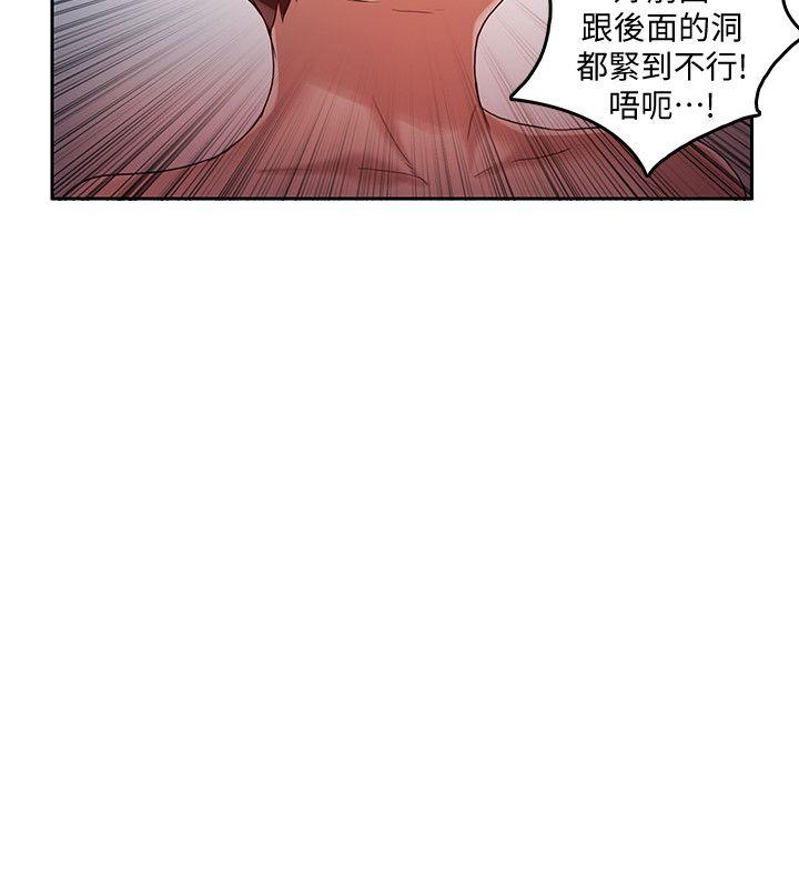 《狼爪下的少女》漫画最新章节狼爪下的少女-第17话免费下拉式在线观看章节第【24】张图片