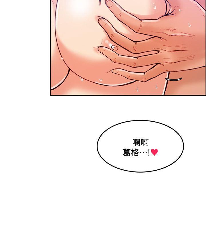 《狼爪下的少女》漫画最新章节狼爪下的少女-第19话免费下拉式在线观看章节第【17】张图片