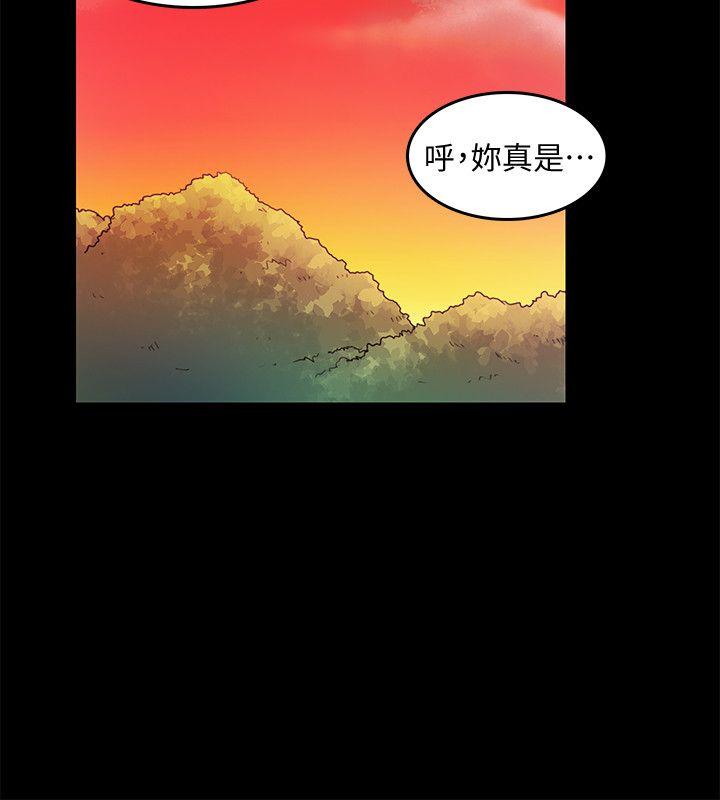 《狼爪下的少女》漫画最新章节狼爪下的少女-第24话-胜逸的过去免费下拉式在线观看章节第【23】张图片