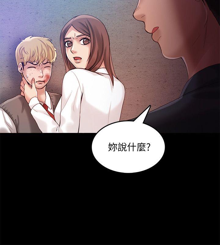 《狼爪下的少女》漫画最新章节狼爪下的少女-第24话-胜逸的过去免费下拉式在线观看章节第【15】张图片