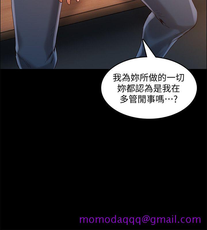 《狼爪下的少女》漫画最新章节狼爪下的少女-第30话-把腿张开免费下拉式在线观看章节第【6】张图片