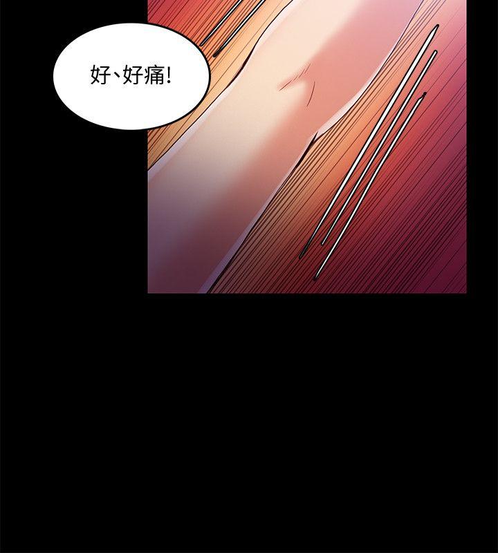 《狼爪下的少女》漫画最新章节狼爪下的少女-第31话-老人的变态嗜好免费下拉式在线观看章节第【17】张图片