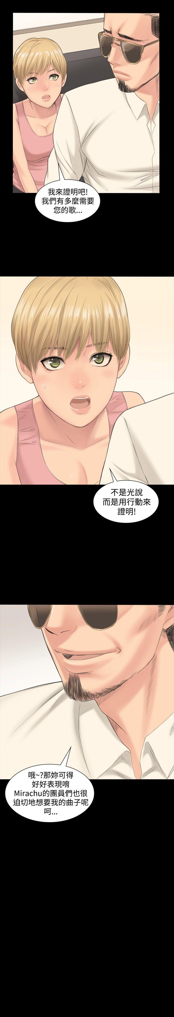 《制作人练习生》漫画最新章节制作人练习生-第1话免费下拉式在线观看章节第【22】张图片