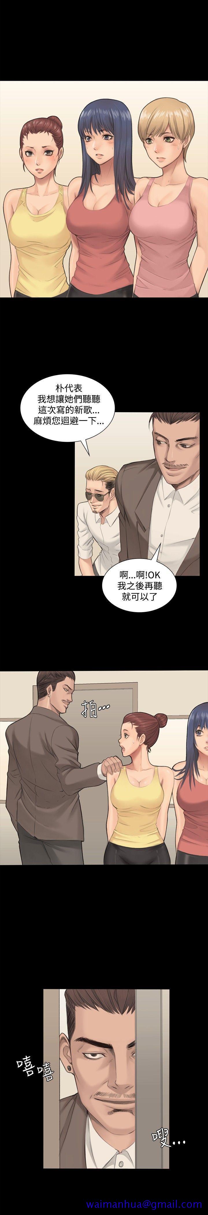 《制作人练习生》漫画最新章节制作人练习生-第1话免费下拉式在线观看章节第【11】张图片