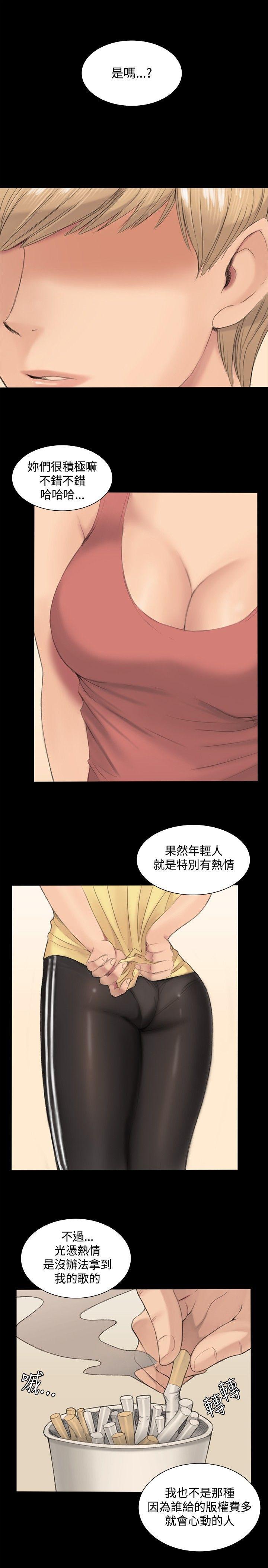 《制作人练习生》漫画最新章节制作人练习生-第1话免费下拉式在线观看章节第【10】张图片