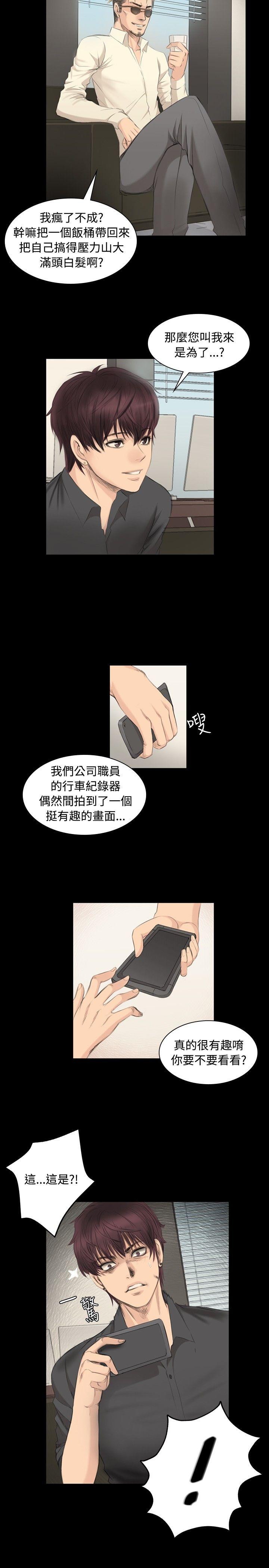 《制作人练习生》漫画最新章节制作人练习生-第5话免费下拉式在线观看章节第【27】张图片