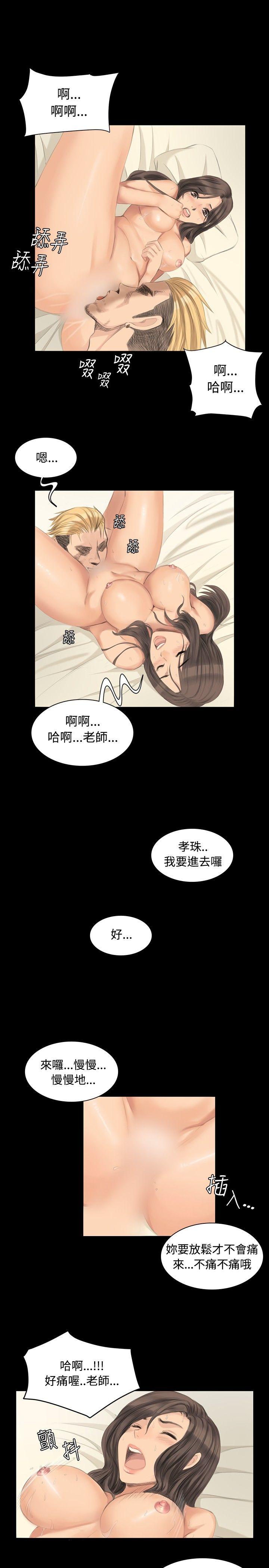 《制作人练习生》漫画最新章节制作人练习生-第5话免费下拉式在线观看章节第【19】张图片