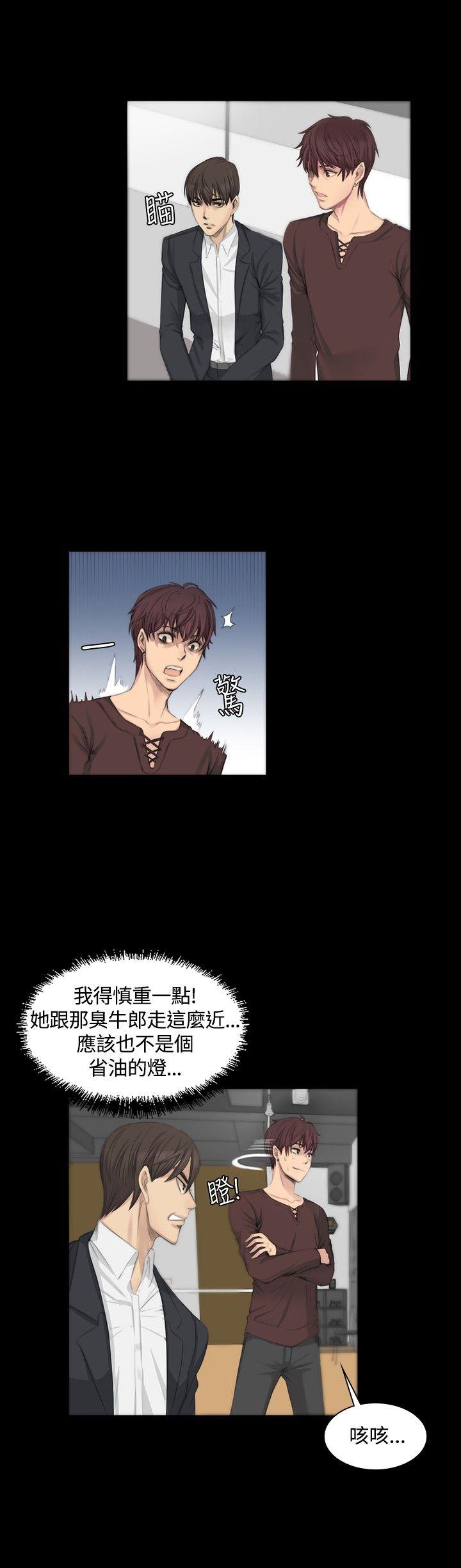 《制作人练习生》漫画最新章节制作人练习生-第7话免费下拉式在线观看章节第【11】张图片