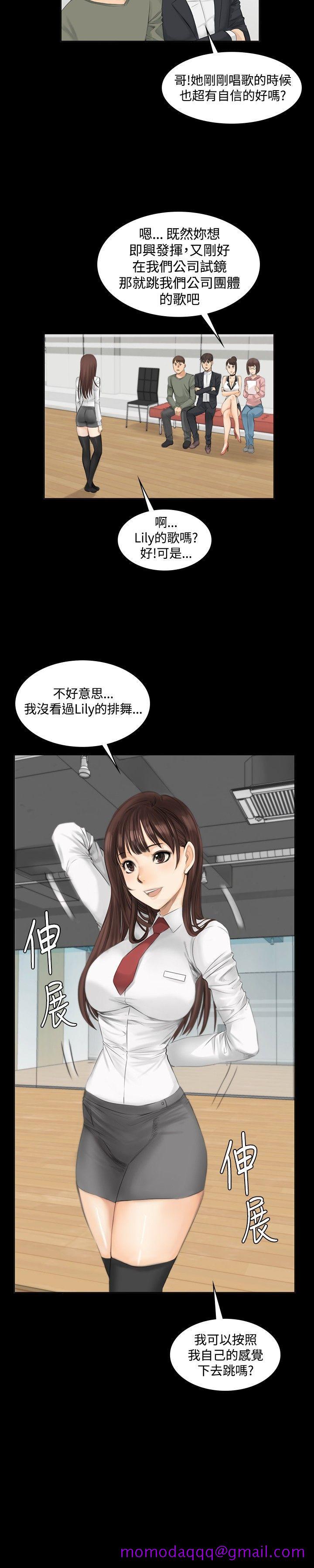 《制作人练习生》漫画最新章节制作人练习生-第9话免费下拉式在线观看章节第【6】张图片